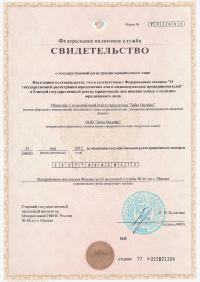 ФНС ФНС
