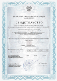 ФСФР ФСФР