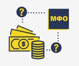 Может ли МФО сама списать деньги с карты в счет долга Может ли МФО сама списать деньги с карты в счет долга