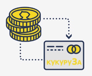 Можно ли получить микрозайм на карту «Кукуруза» Можно ли получить микрозайм на карту «Кукуруза»