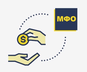Сколько займов можно взять в одной МФО Сколько займов можно взять в одной МФО